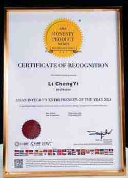 当代中医事业奠基人李乘伊院士